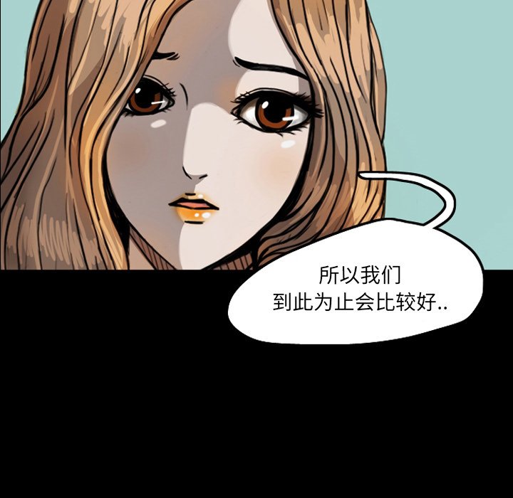 第20話 - 第122张