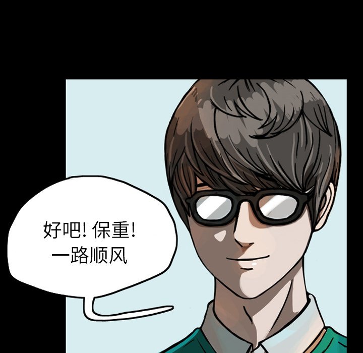 第20話 - 第123张