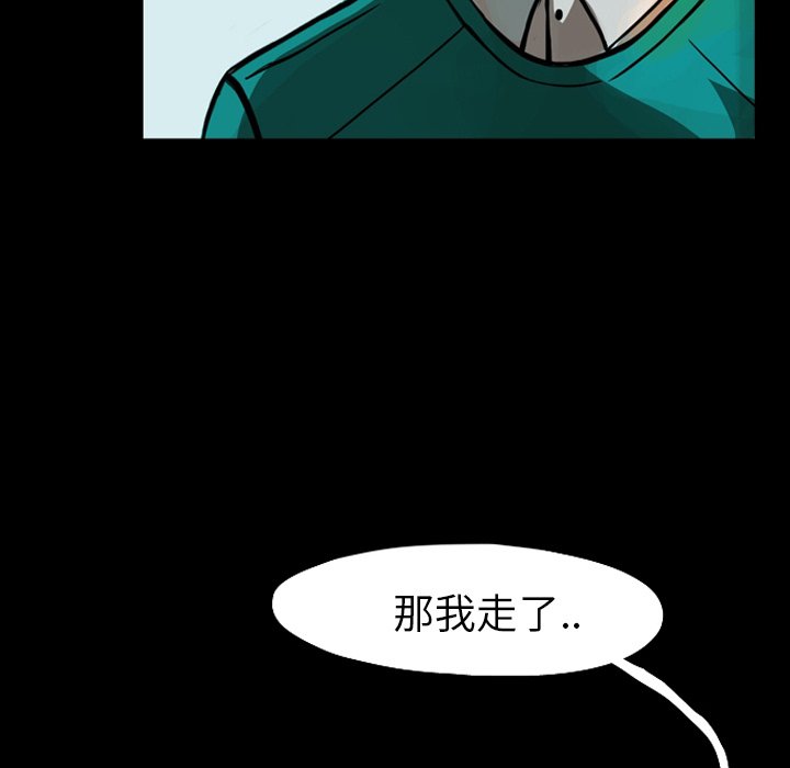 第20話 - 第124张