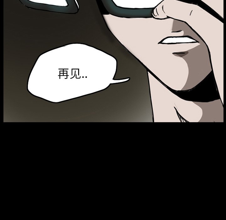 第20話 - 第127张