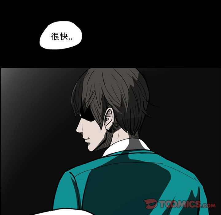第20話 - 第128张