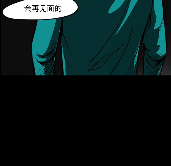 第20話 - 第129张