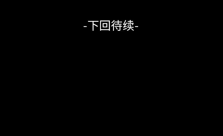 第20話 - 第130张