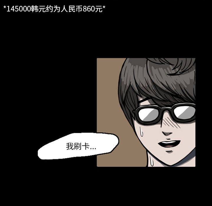 第20話 - 第16张