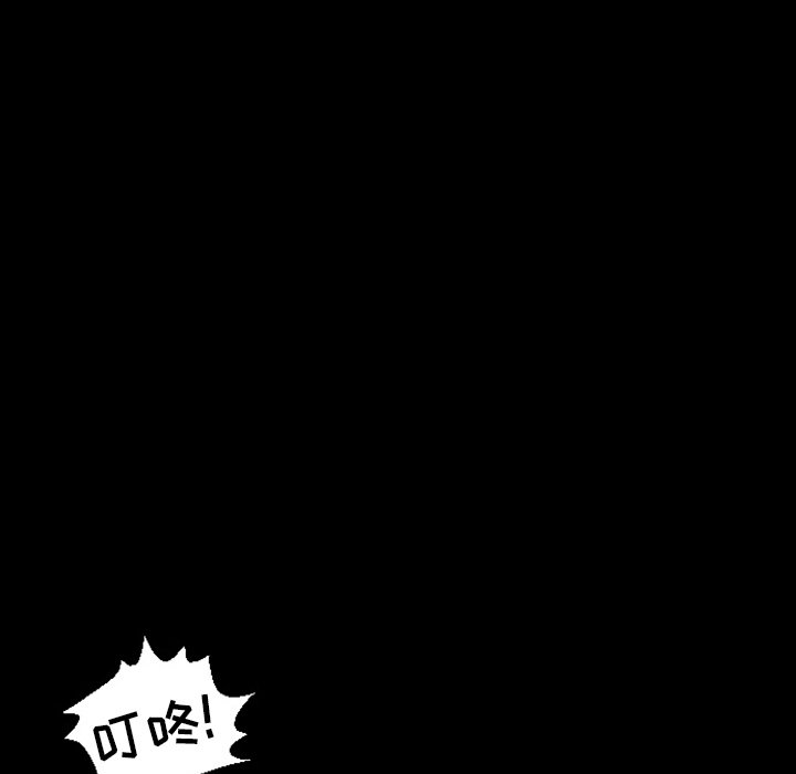 第20話 - 第17张