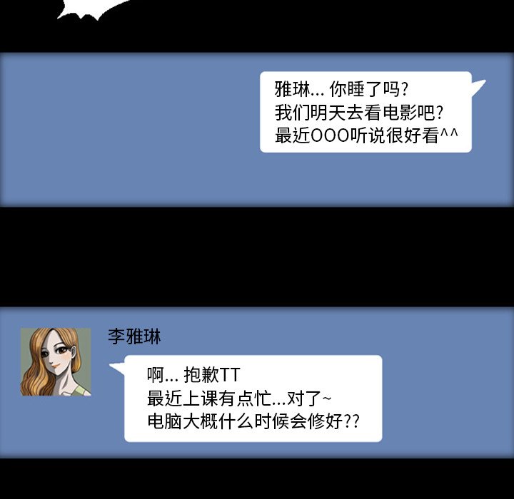 第20話 - 第18张