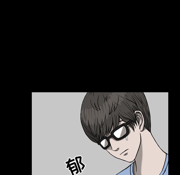 第20話 - 第20张