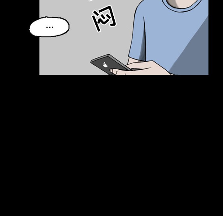 第20話 - 第21张