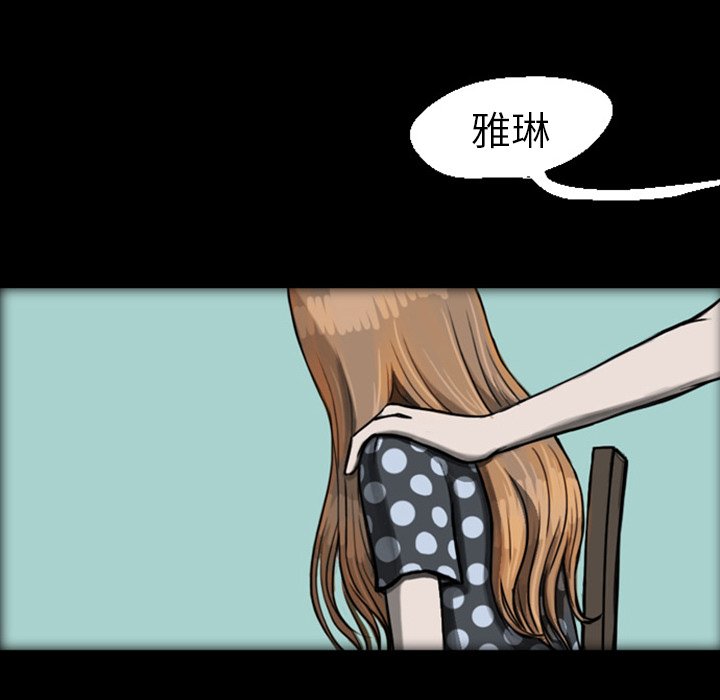 第20話 - 第22张