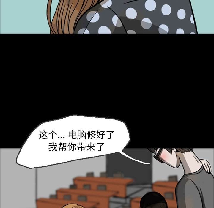 第20話 - 第24张