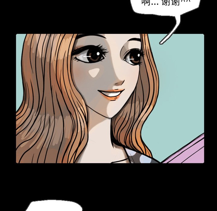 第20話 - 第26张