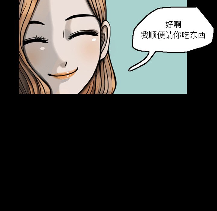 第20話 - 第28张