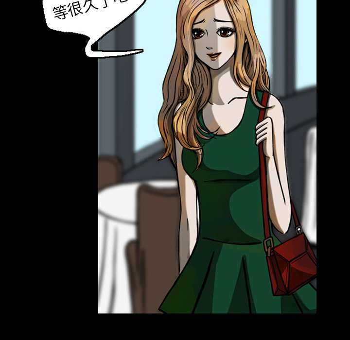 第20話 - 第31张