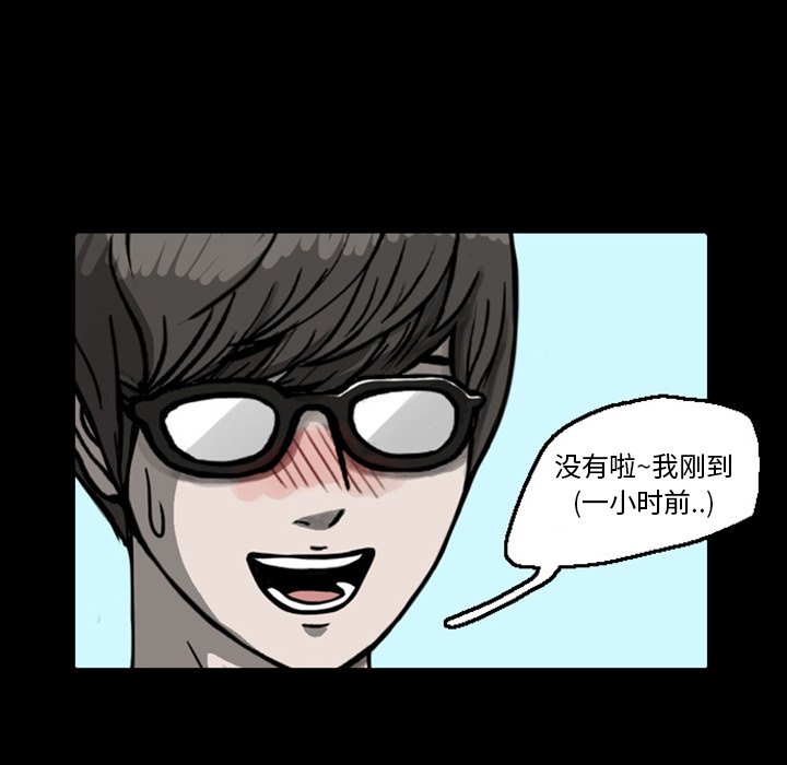 第20話 - 第32张