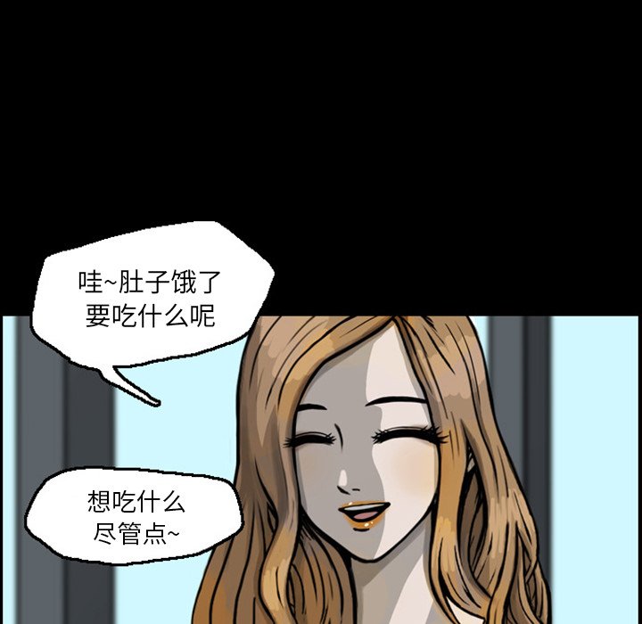 第20話 - 第33张