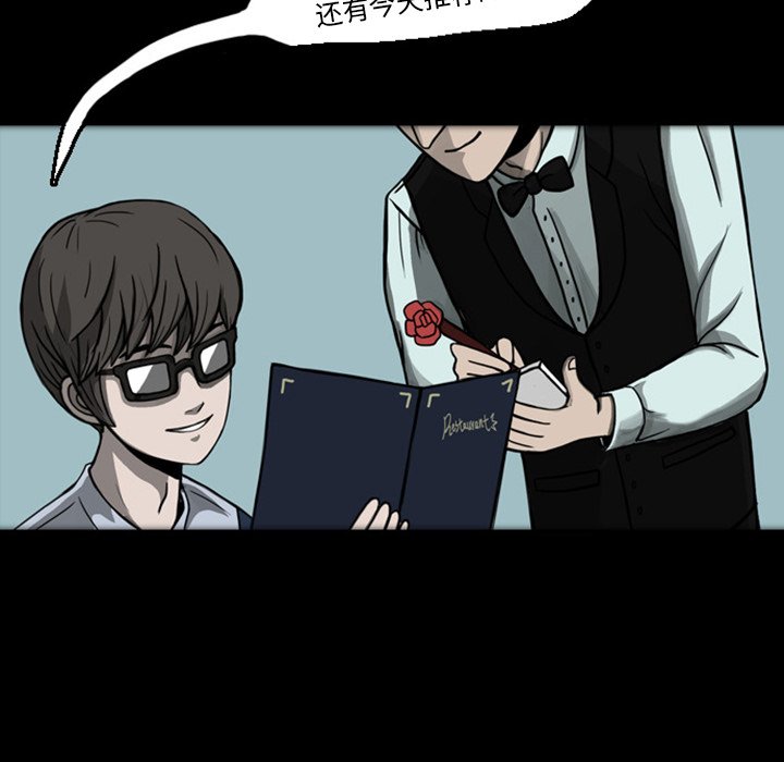 第20話 - 第36张