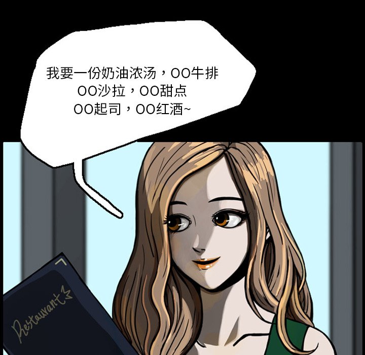 第20話 - 第37张