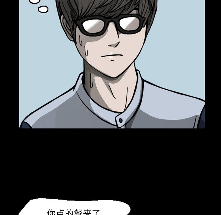第20話 - 第39张