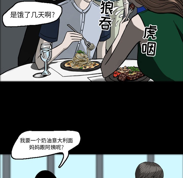 第20話 - 第41张