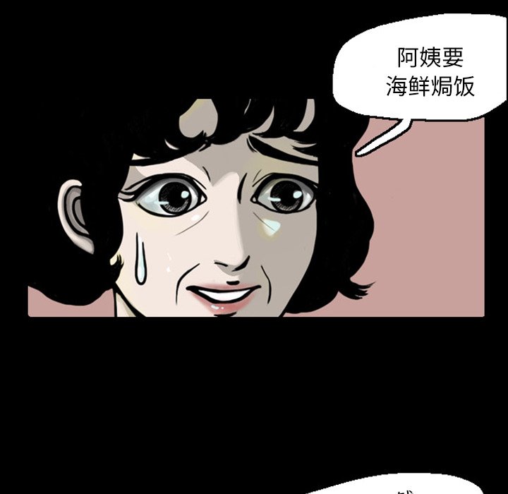 第20話 - 第43张