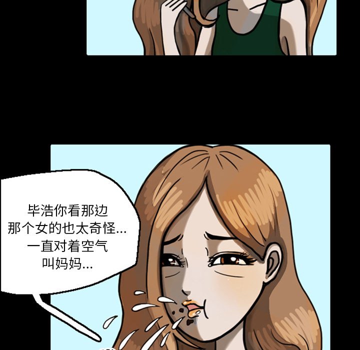 第20話 - 第47张