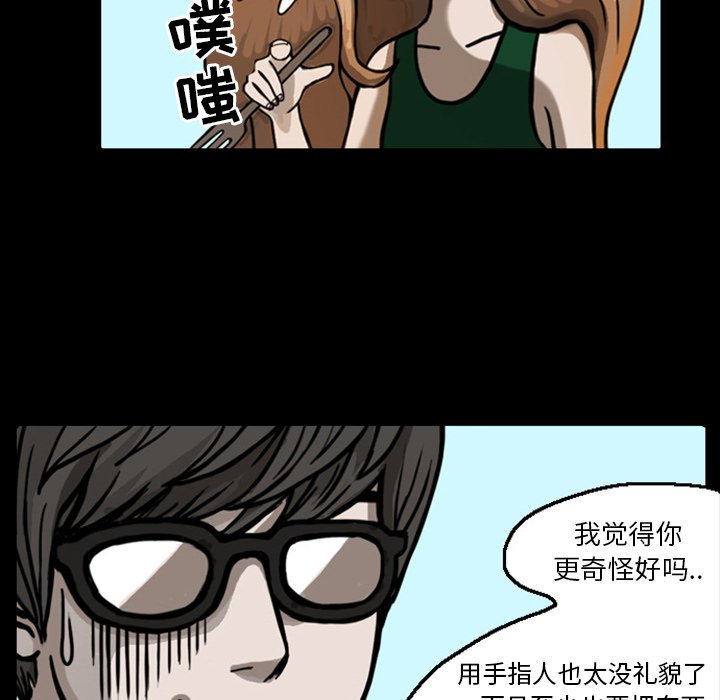第20話 - 第48张