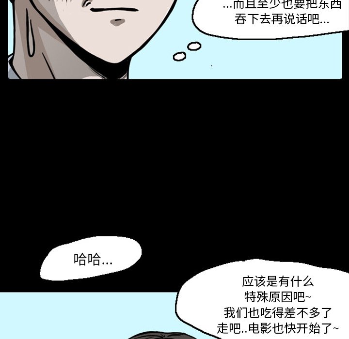 第20話 - 第49张