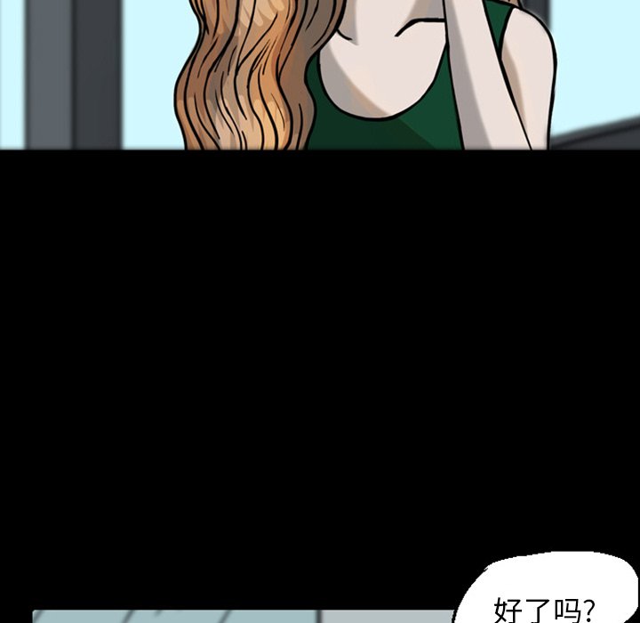 第20話 - 第52张