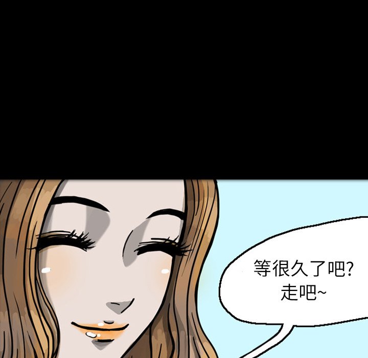 第20話 - 第54张
