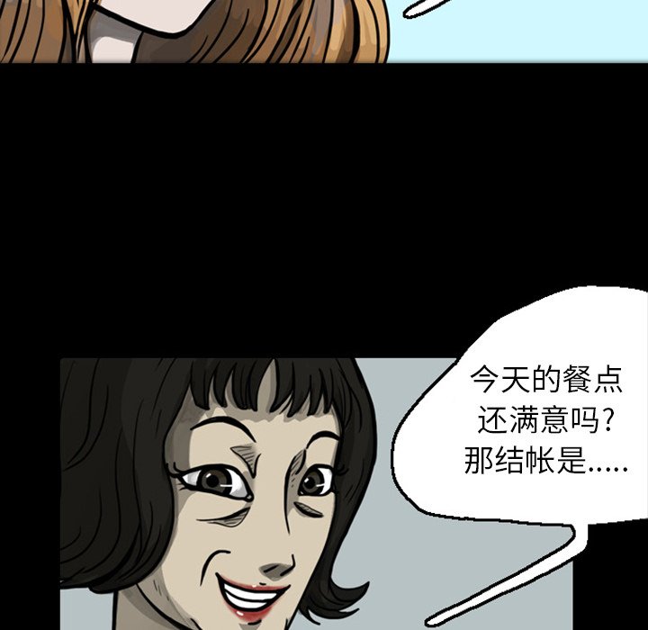 第20話 - 第55张