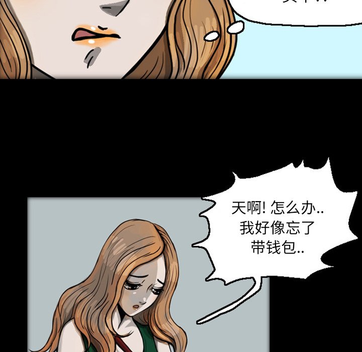 第20話 - 第57张