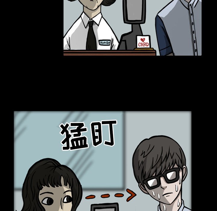 第20話 - 第59张