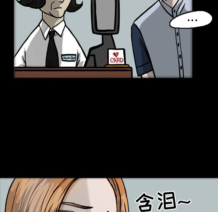 第20話 - 第60张