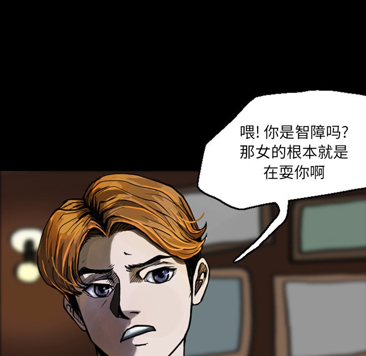 第20話 - 第66张