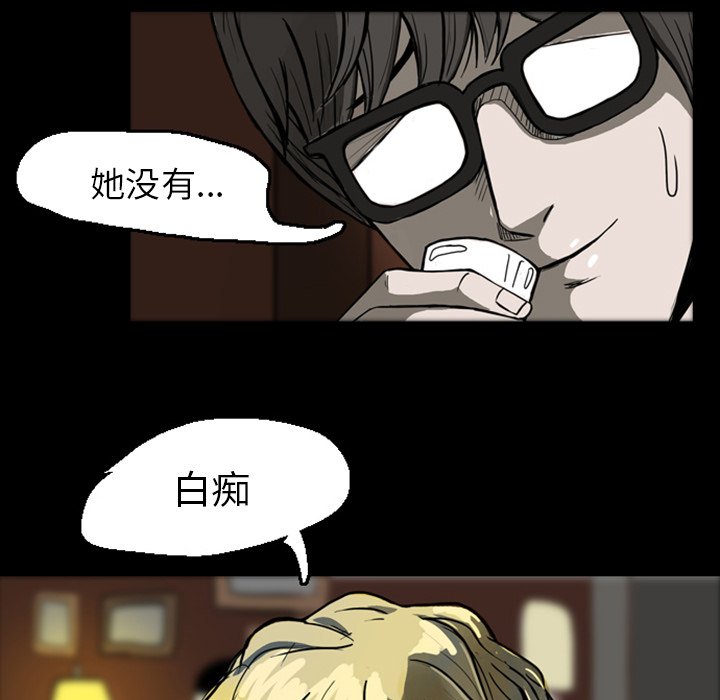 第20話 - 第68张