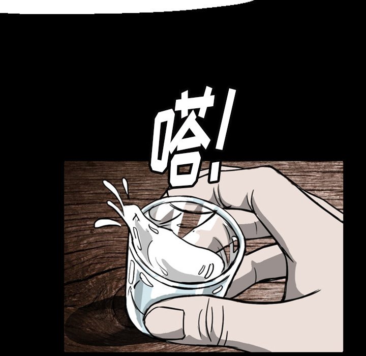 第20話 - 第70张