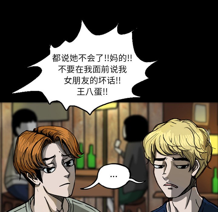 第20話 - 第71张