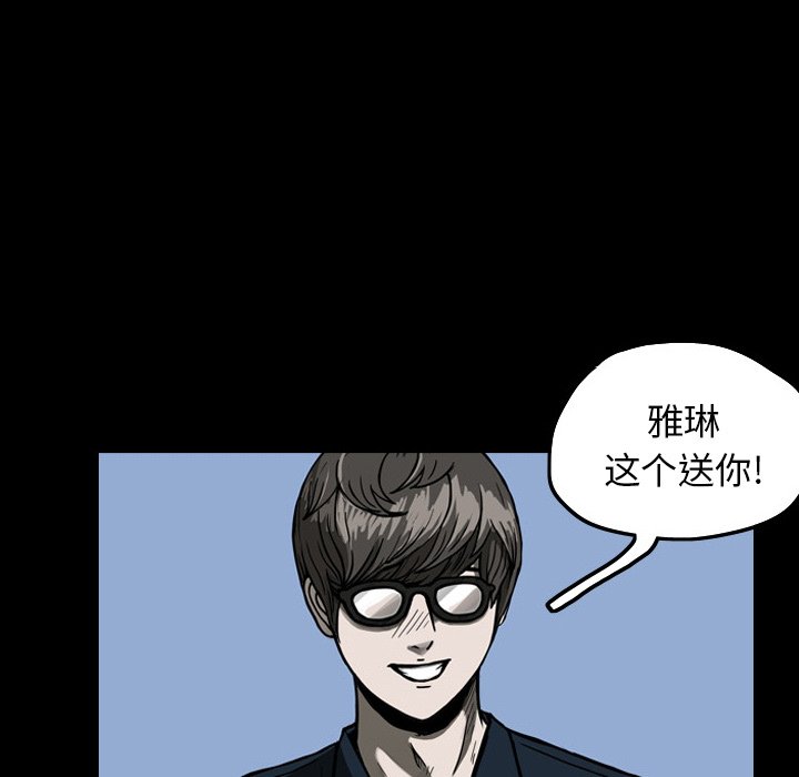 第20話 - 第74张