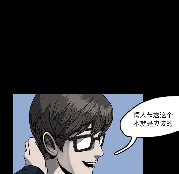 第20話 - 第77张