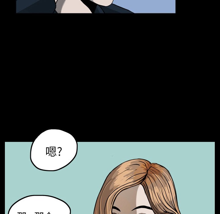 第20話 - 第78张