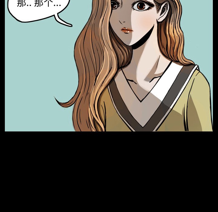 第20話 - 第79张