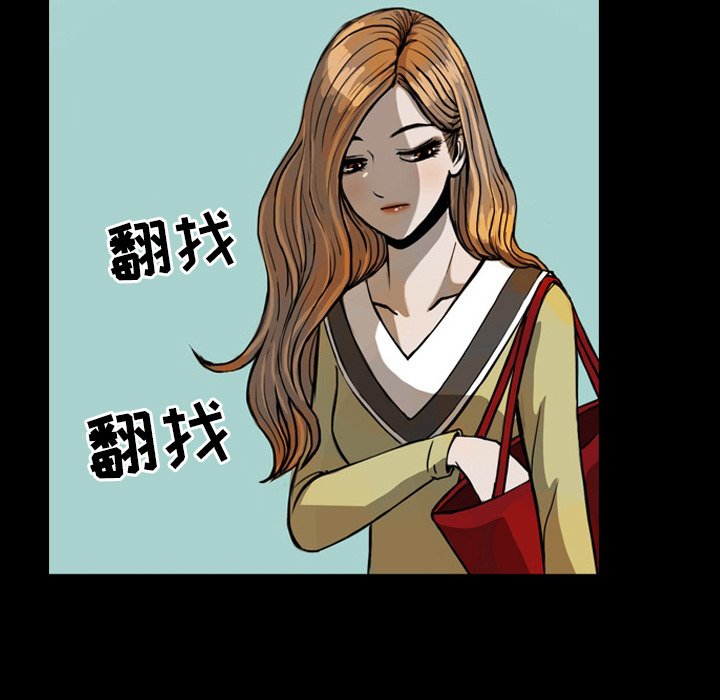 第20話 - 第81张