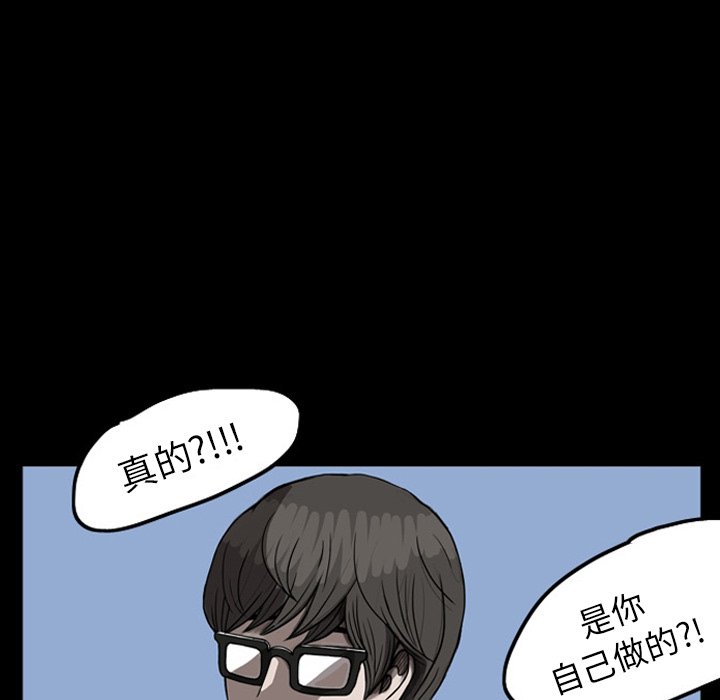 第20話 - 第83张