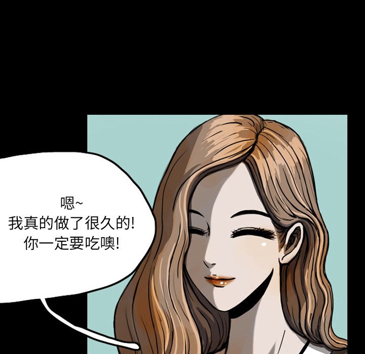 第20話 - 第85张