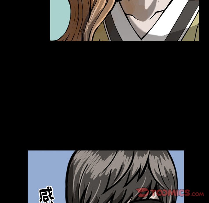 第20話 - 第86张