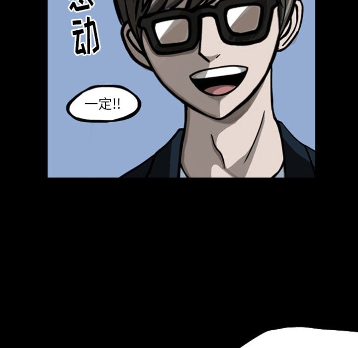 第20話 - 第87张
