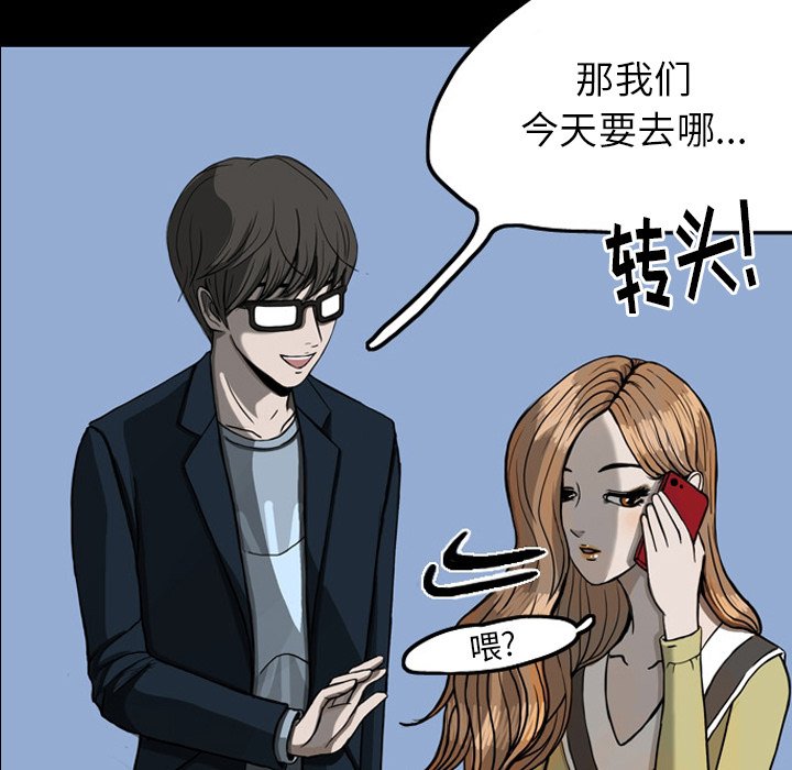 第20話 - 第88张