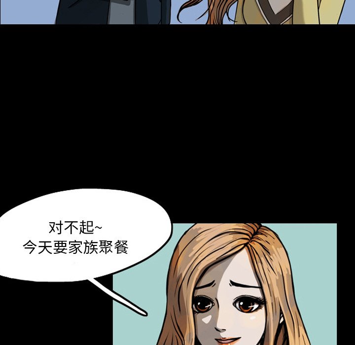 第20話 - 第89张