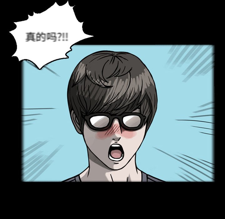 第20話 - 第9张