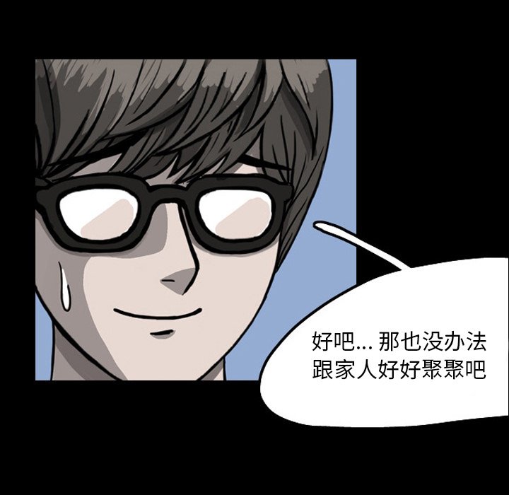 第20話 - 第91张